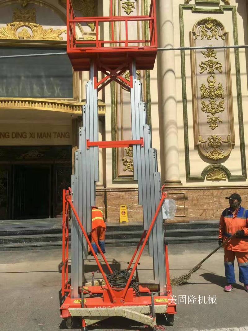 绥化铝合金液压升降机厂家